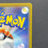 Charmander 289/S-P Pokemon card Promo (1.NM)