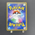 Volcanion PR 037/173 Pokemon card Tag All Stars sm12a (1.NM) - JariseStore