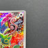 Kecleon AR 088/076 Pokemon card Storm Emeralda M6 (1.NM)