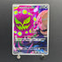 Cynthia's Spiritomb AR 208/193 Pokemon card Mega Dream ex M2a (1.NM)