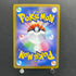 Mega Scrafty ex SAR 241/193 Pokemon card Mega Dream ex M2a (2.LP)