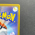 Mega Scrafty ex SAR 241/193 Pokemon card Mega Dream ex M2a (2.LP)