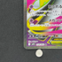 Mega Gardevoir ex SR 078/063 Pokemon card Mega Symphonia M1S (1.NM)