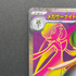 Mega Gardevoir ex SR 078/063 Pokemon card Mega Symphonia M1S (1.NM)