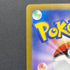 Persian AR 075/064 Pokemon card Night Wanderer sv6a (1.NM)