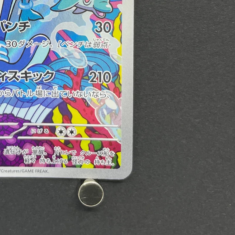 Palafin AR 111/108 Pokemon card Ruler of the Black Flame sv3 (1.NM)
