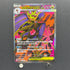 Mega Dragalge ex SR 102/083 Pokemon card Ninja Spinner M4 (1.NM)