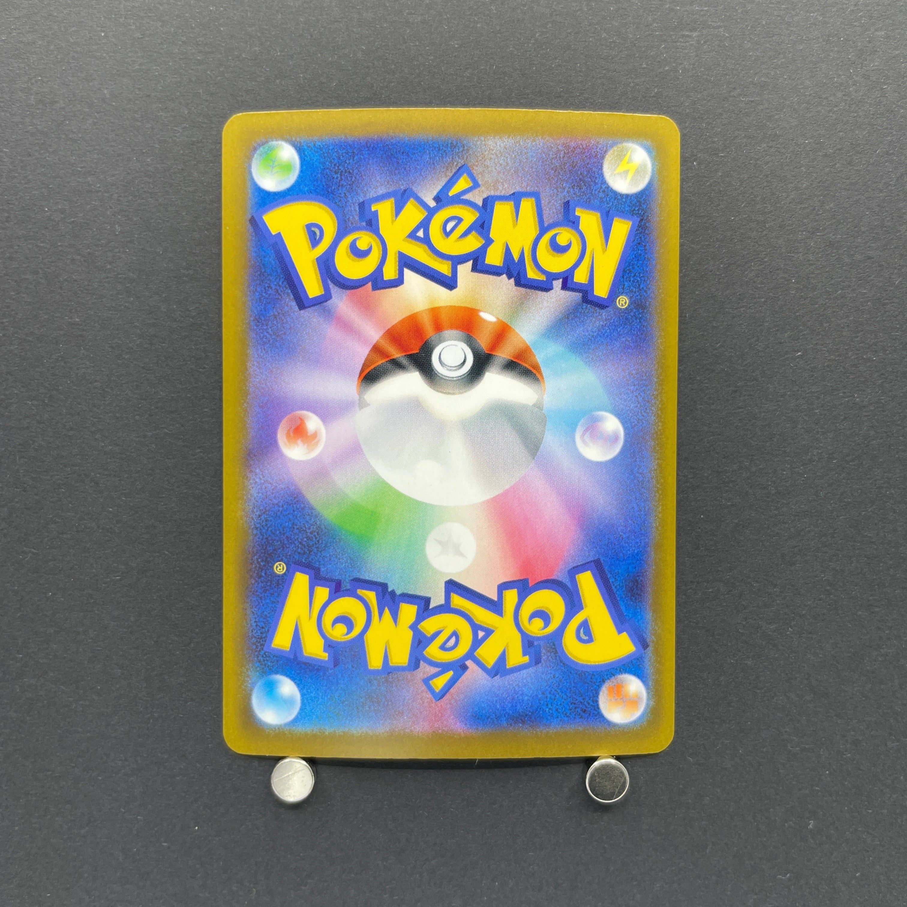 Frogadier AR 087/083 Pokemon card Ninja Spinner M4 (2.LP)