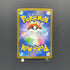 Frogadier AR 087/083 Pokemon card Ninja Spinner M4 (2.LP)