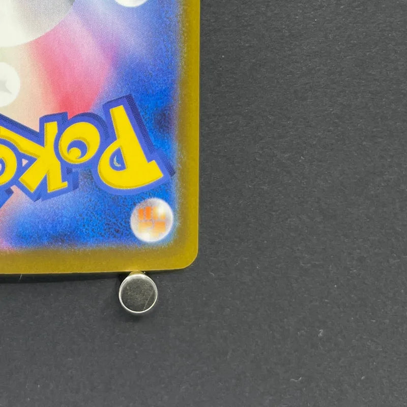 Frogadier AR 087/083 Pokemon card Ninja Spinner M4 (2.LP)