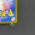 Frogadier AR 087/083 Pokemon card Ninja Spinner M4 (2.LP)