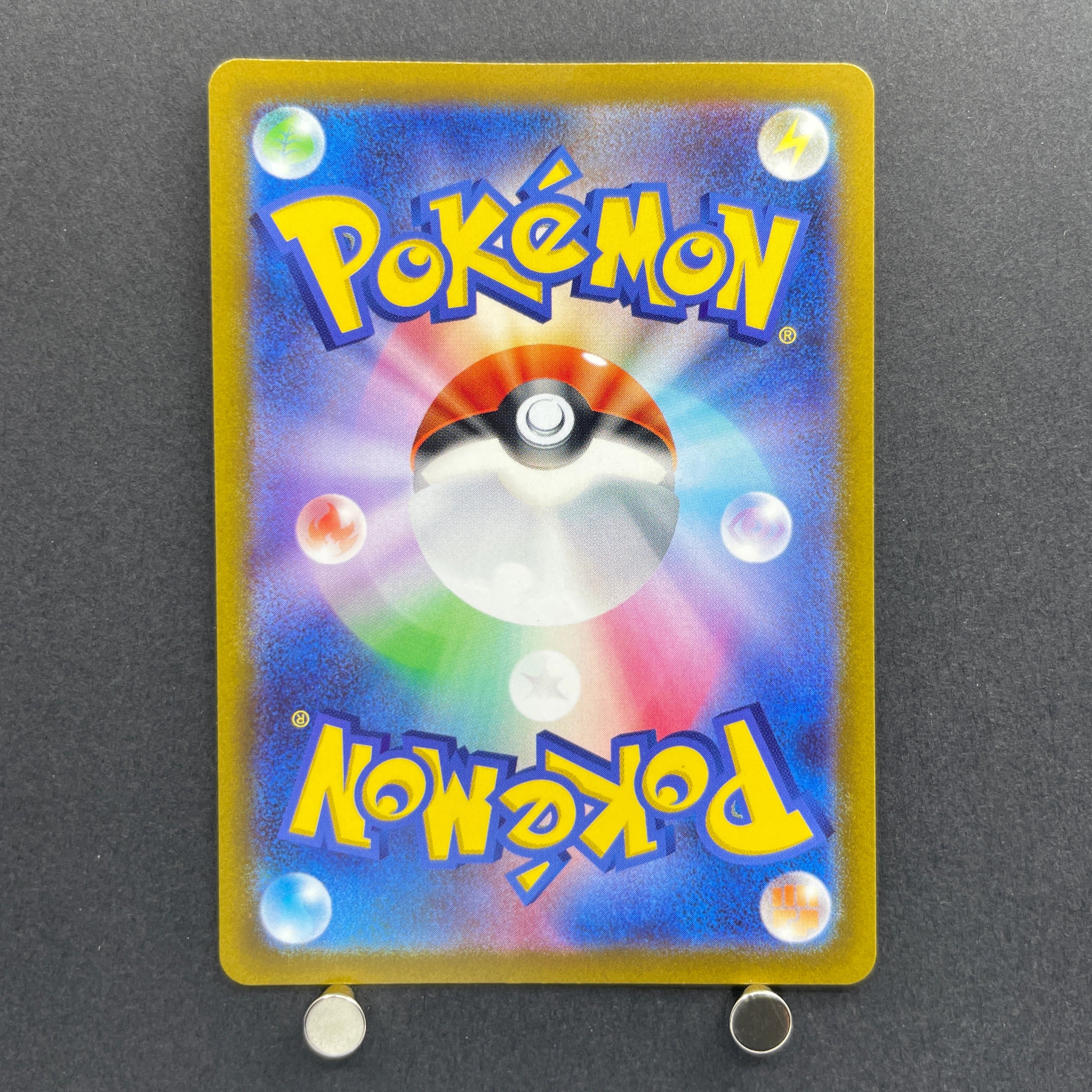 Glaceon VSTAR SAR 217/172 Pokemon card VSTAR Universe s12a (1.NM)