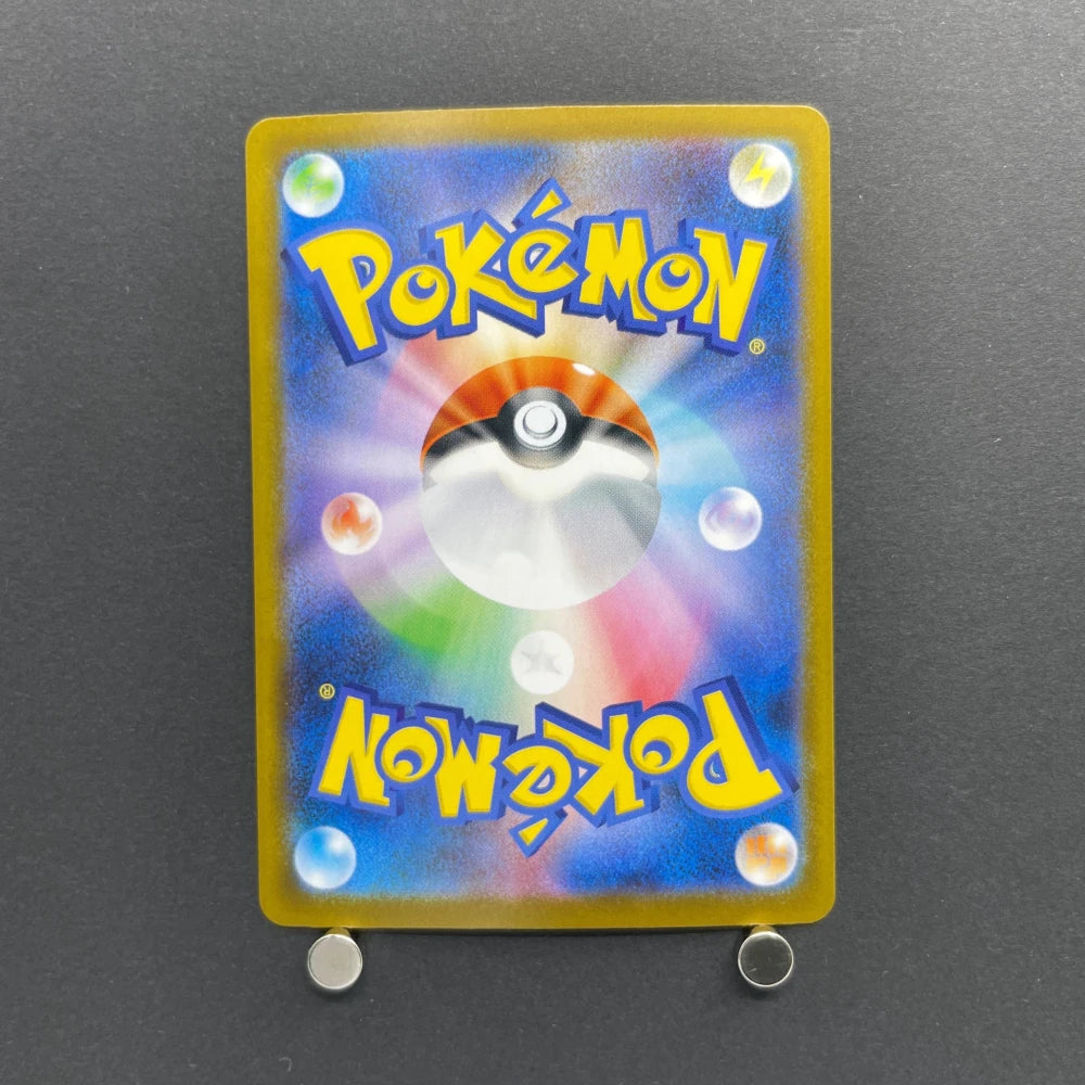 Vulpix AR 067/063 Pokemon card Mega Brave M1L (1.NM) - JariseStore
