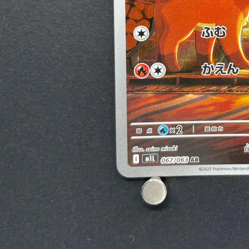 Vulpix AR 067/063 Pokemon card Mega Brave M1L (1.NM) - JariseStore
