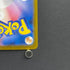 Vulpix AR 067/063 Pokemon card Mega Brave M1L (1.NM) - JariseStore