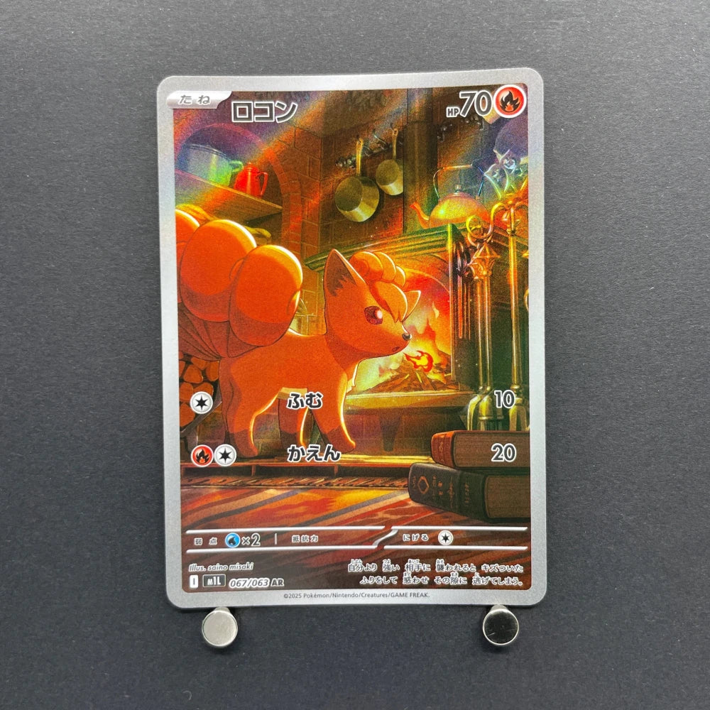 Vulpix AR 067/063 Pokemon card Mega Brave M1L (1.NM) - JariseStore