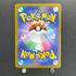 Steven's Metagross ex SAR 245/193 Pokemon card Mega Dream ex M2a (1.NM)
