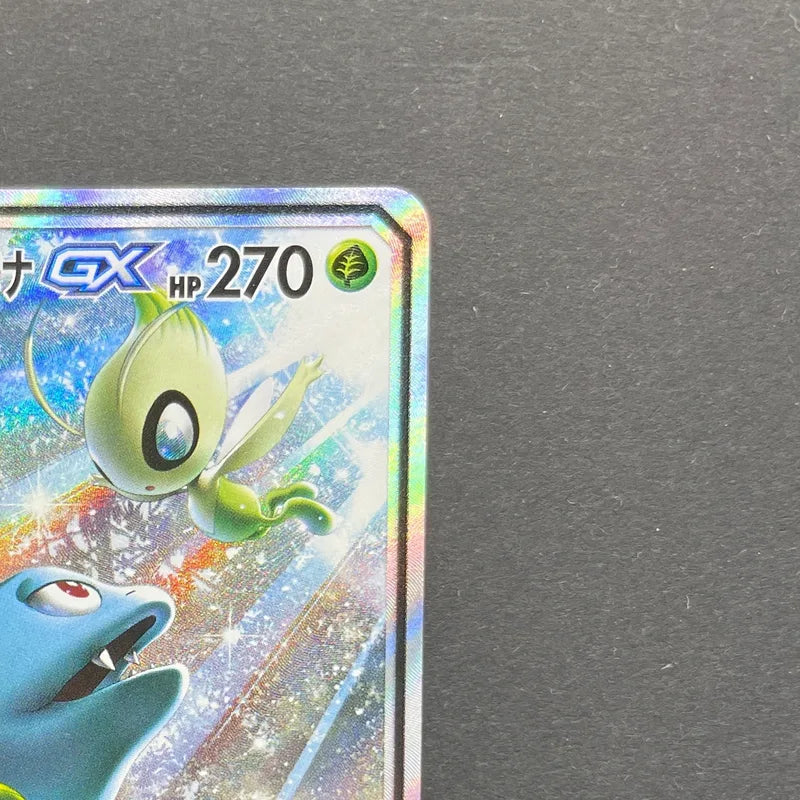 Celebi & Venusaur GX SR 097/095 Pokemon card Tag Bolt sm9 (2.LP)