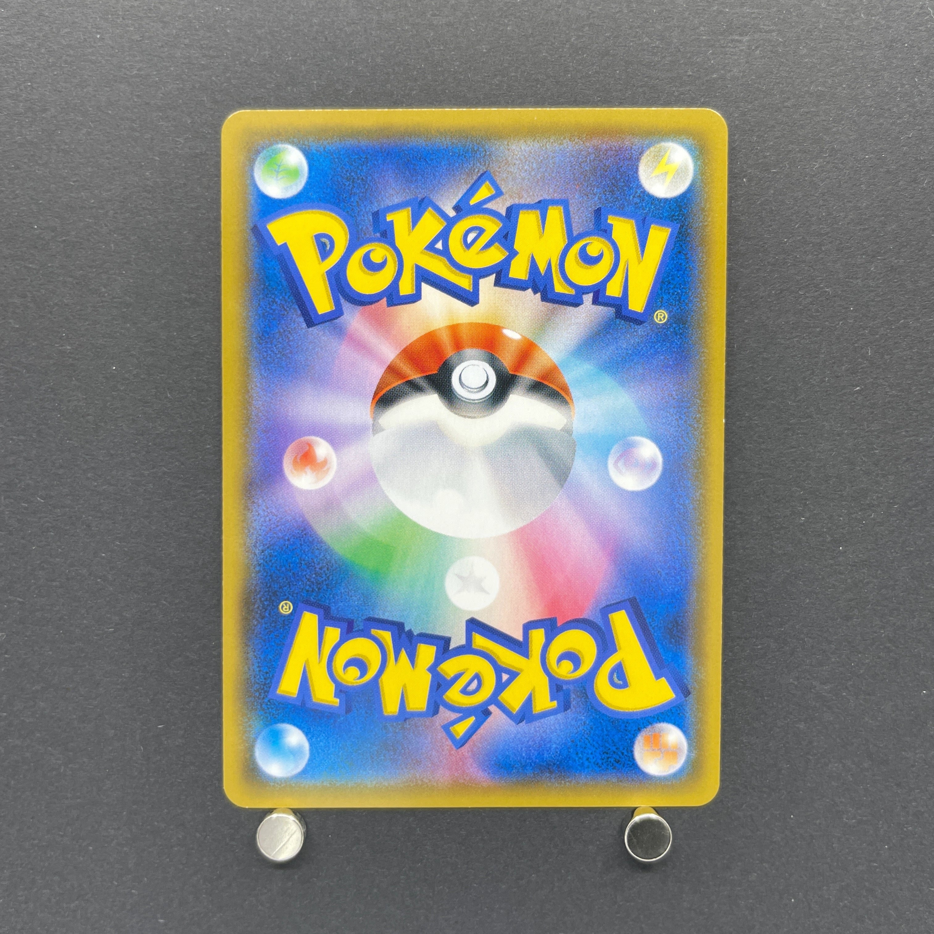 Celebi & Venusaur GX SR 097/095 Pokemon card Tag Bolt sm9 (2.LP)