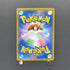 Celebi & Venusaur GX SR 097/095 Pokemon card Tag Bolt sm9 (2.LP)