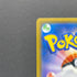 Celebi & Venusaur GX SR 097/095 Pokemon card Tag Bolt sm9 (2.LP)