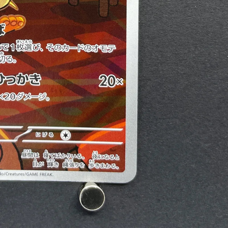 Team Rocket's Meowth AR 109/098 Pokemon card The Glory of Team Rocket sv10 (1.NM)