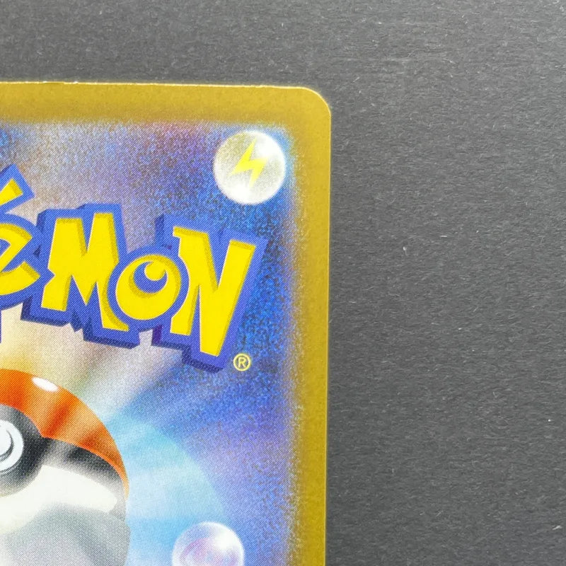 Team Rocket's Meowth AR 109/098 Pokemon card The Glory of Team Rocket sv10 (1.NM)