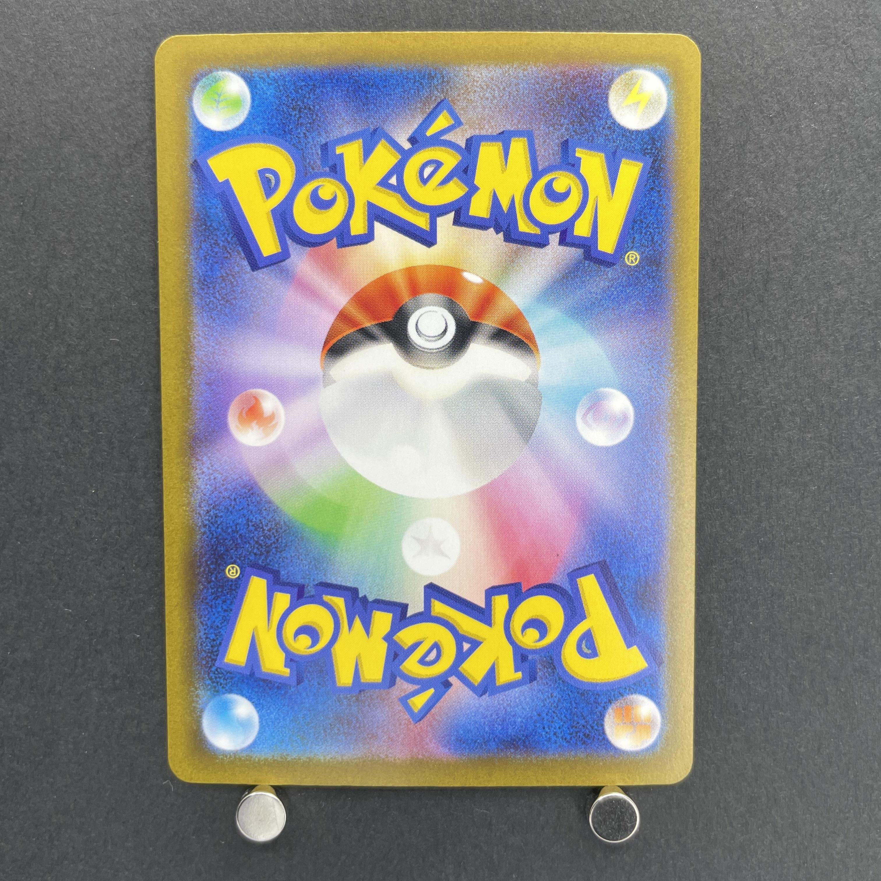 Mewtwo 014/032 Pokemon card Classic CLK (1.NM)