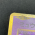 Mewtwo 014/032 Pokemon card Classic CLK (1.NM)