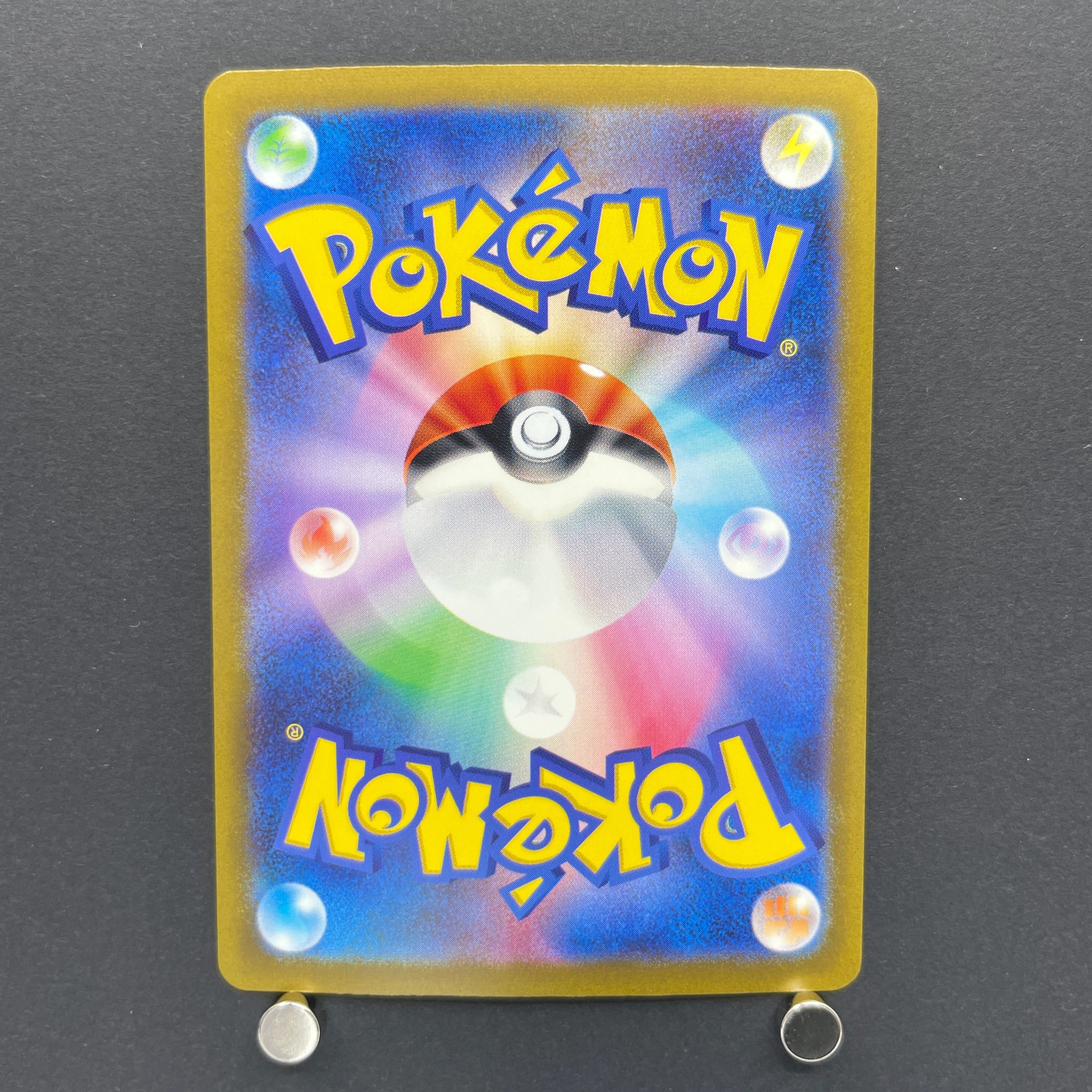 Jigglypuff C 039/165 Master ball Pokemon card Pokemon 151 sv2a (1.NM)