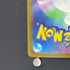 Jigglypuff C 039/165 Master ball Pokemon card Pokemon 151 sv2a (1.NM)