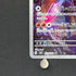 Ceruledge AR 109/106 Pokemon card Supercharged Breaker sv8 (2.LP)