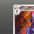 Ceruledge AR 109/106 Pokemon card Supercharged Breaker sv8 (2.LP)
