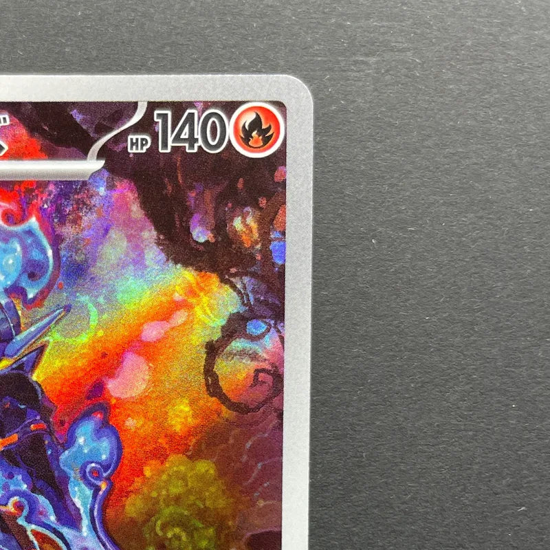 Ceruledge AR 109/106 Pokemon card Supercharged Breaker sv8 (2.LP)