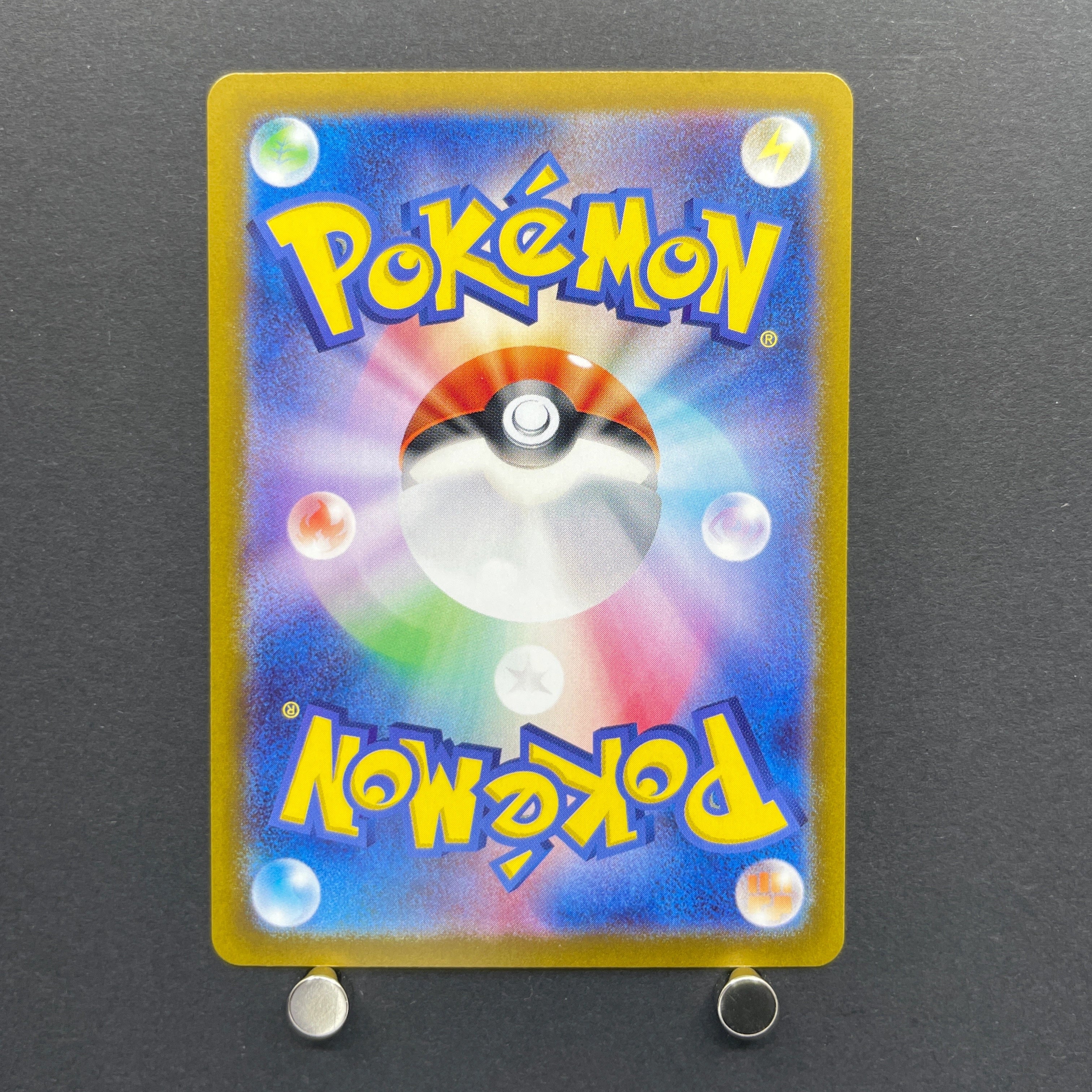Ceruledge AR 109/106 Pokemon card Supercharged Breaker sv8 (2.LP)