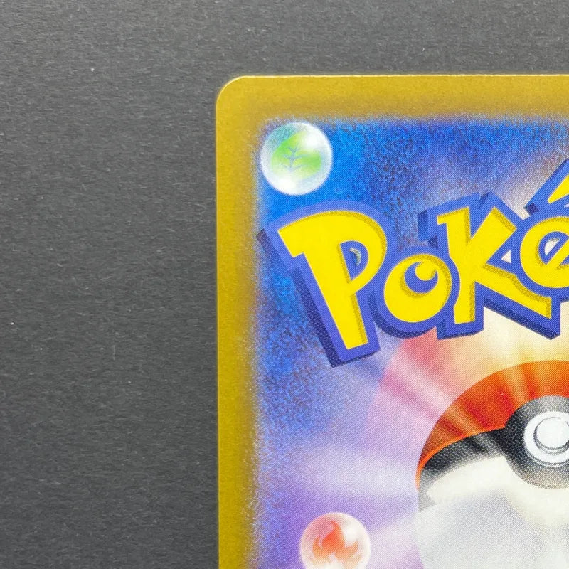 Ceruledge AR 109/106 Pokemon card Supercharged Breaker sv8 (2.LP)
