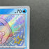 Slowpoke S 219/190 Pokemon card Shiny Treasure ex sv4a (2.LP)