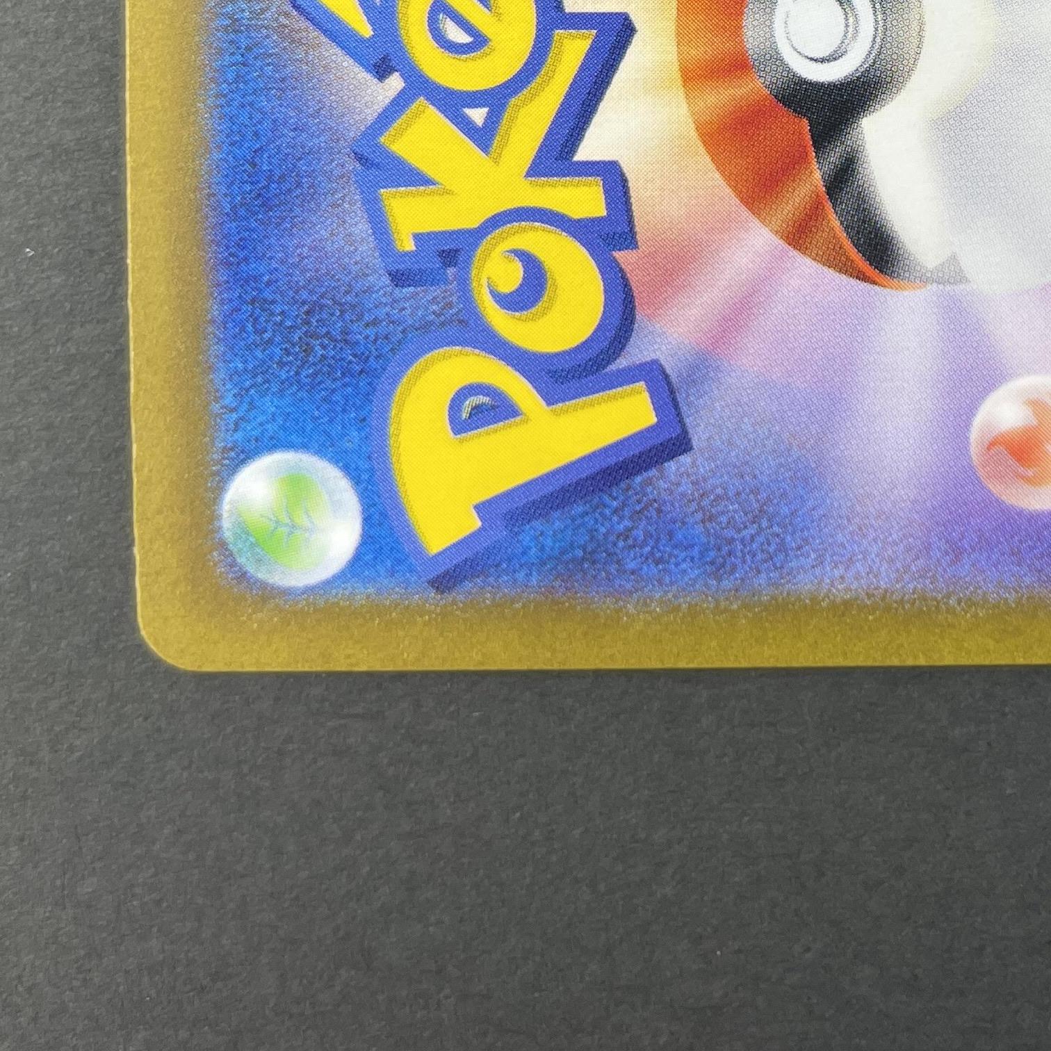 Slowpoke S 219/190 Pokemon card Shiny Treasure ex sv4a (2.LP)