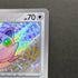 Jigglypuff S 306/190 Pokemon card Shiny Treasure ex sv4a (2.LP)