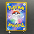 Jigglypuff S 306/190 Pokemon card Shiny Treasure ex sv4a (2.LP)
