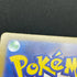 Jigglypuff S 306/190 Pokemon card Shiny Treasure ex sv4a (2.LP)