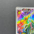 Kecleon AR 088/076 Pokemon card Storm Emeralda M6 (1.NM)
