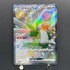 Squawkabilly ex SSR 337/190 Pokemon card Shiny Treasure ex sv4a (2.LP)