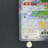 Squawkabilly ex SSR 337/190 Pokemon card Shiny Treasure ex sv4a (2.LP)