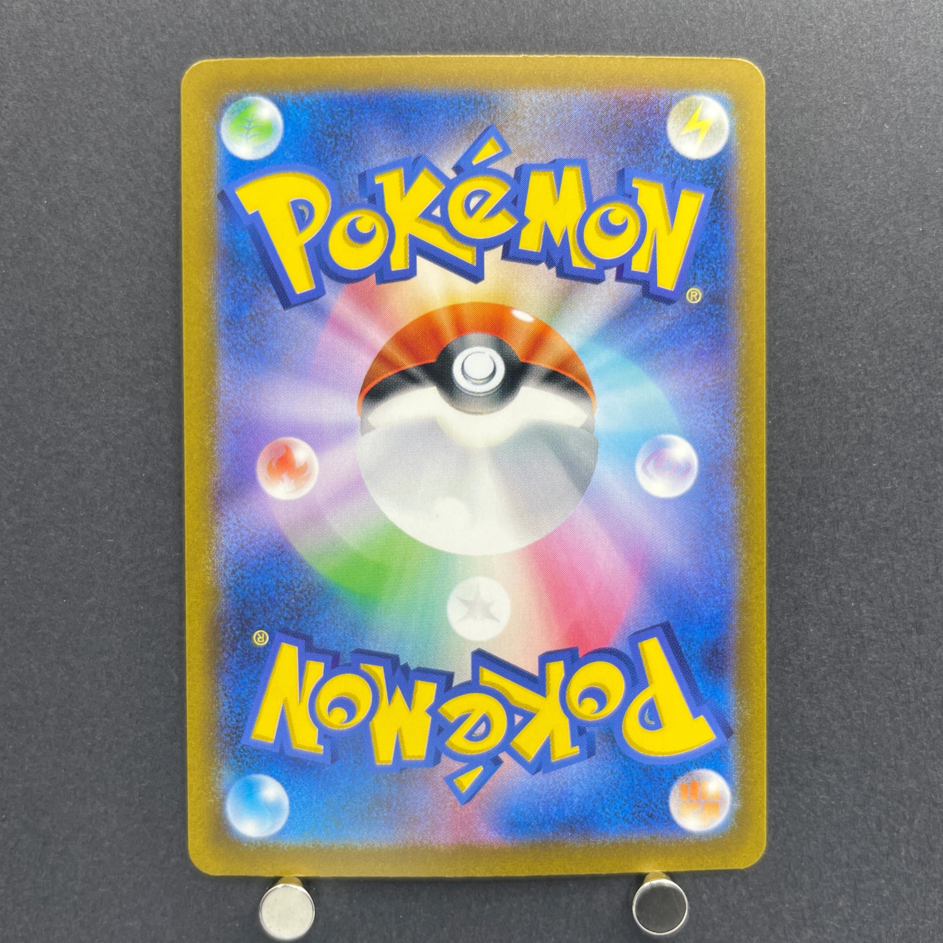 Squawkabilly ex SSR 337/190 Pokemon card Shiny Treasure ex sv4a (2.LP)