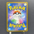 Squawkabilly ex SSR 337/190 Pokemon card Shiny Treasure ex sv4a (2.LP)