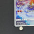 Magmortar AR 175/172 Pokemon card VSTAR Universe s12a (1.NM)