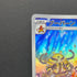 Magmortar AR 175/172 Pokemon card VSTAR Universe s12a (1.NM)