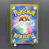 Magmortar AR 175/172 Pokemon card VSTAR Universe s12a (1.NM)