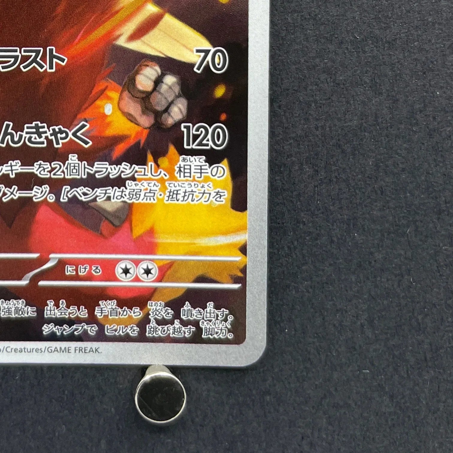 Blaziken AR 101/098 Pokemon card The Glory of Team Rocket sv10 (1.NM)